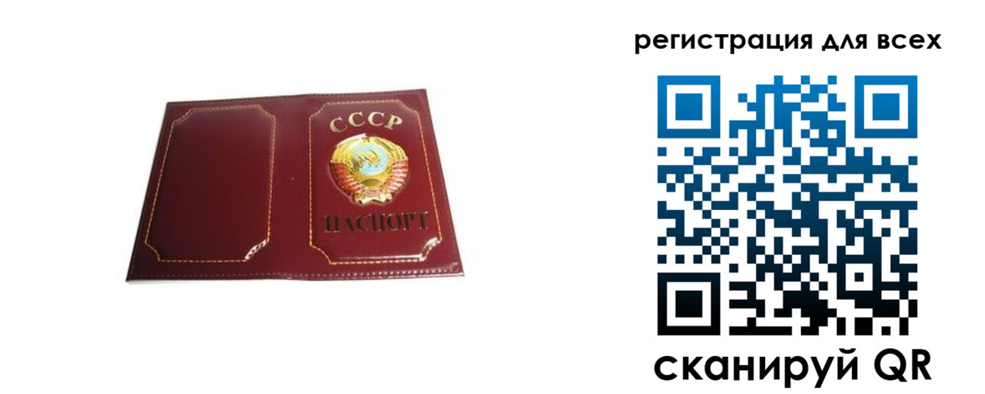 временная регистрация в Владимирской области