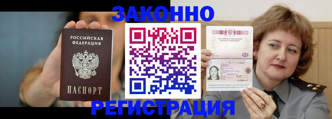 регистрация для школы в Владимирской области