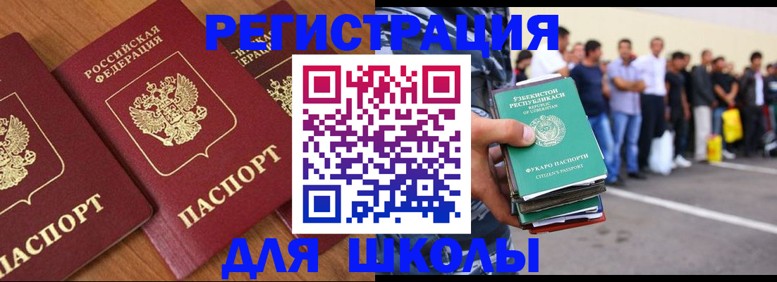 купить прописку в Владимирской области